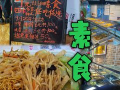 -净行天厨(莲塘总店)