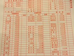 -川道拐耗儿鱼(旗舰店)