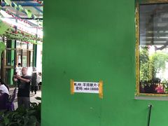 -马白开来特色羊排揪片子  (总店)