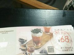 -FASHION BAKERY法森贝克(新德路店)