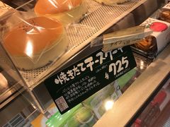 -瑞可爷爷的店(难波本店)