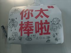 -红花点心局(护国寺店)