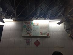 -陈超记美食店