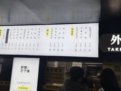 -食膳公园包子铺(烈士公园店)