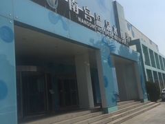 -南宫温泉水世界