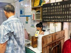 -海幢瑞芳饮食店
