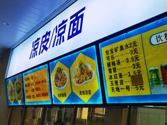 -华南师范大学石牌校区陶园