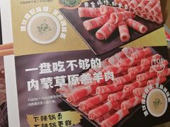 -海底捞火锅(中山路天主教堂店)