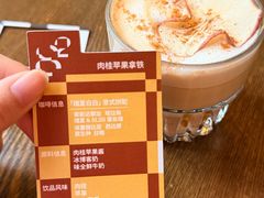 -S.O.E COFFEE(五道营店)