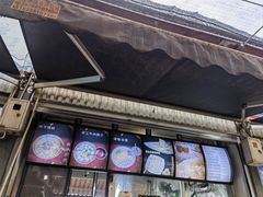 -阿古吉缅甸茶餐厅