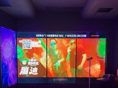 -星聚会KTV X Party(广州高德置地店)