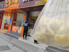 门面-锅蒸馍(建国中路店)