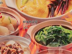 -老福洲·三十年福州味(斗东店)