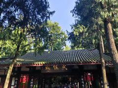 -成都武侯祠博物馆