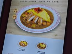 -和合谷(德外店)