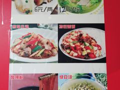 -胡记锅贴·沪上游子老鸭粉丝汤(太原路店)