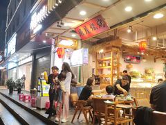 -塘屋烧烤·云南火塘烧烤品牌(春城慧谷旗舰店)