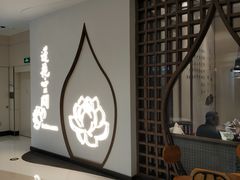 门面-Lotus 莲花空间(国贸商城店)