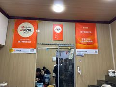 景观位-園丁烤肉缸子肉