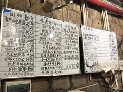 -横琴公社餐厅
