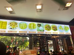 -凌记(泮塘路店)