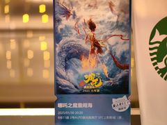 -SFC上影影城(唐镇店)