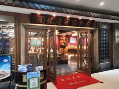 -围龙屋客家食府(福田店)