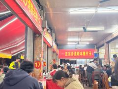-联丰美食(番禺店)
