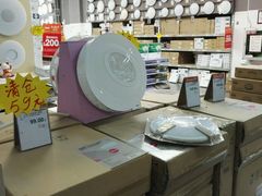 -百安居装修建材卖场(泰然店)