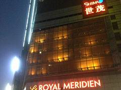 门面-上海世茂皇家艾美酒店