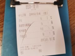 -首秀·四川料理(星耀101店)