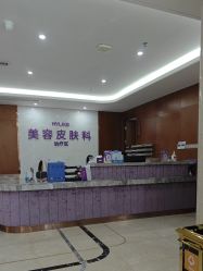 -厦门美莱整形美容医院