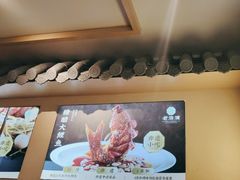 -老淮滨-蚌埠非遗小吃(淮河路店)