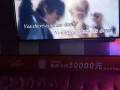 -唱吧麦颂KTV(松江五龙商业广场店)