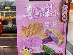 -美罗城