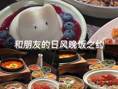 -Fuzzy Bistro 浮几韩餐·茶酒馆