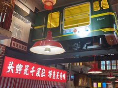 -江北北火锅馆·公路夜市(魏公村店)