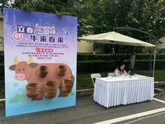 -中国农业博物馆