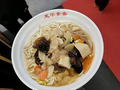 -龙华素斋(龙华路店)