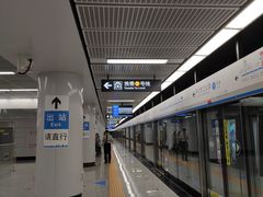 -奥体中心(地铁站)