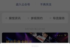-广州市城市规划展览中心