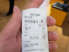 -三品王(万象城店)