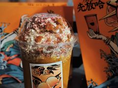 -放哈·甜醅子奶茶创造者(正宁路店)