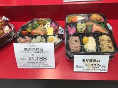 -阪急百货店(梅田总店)