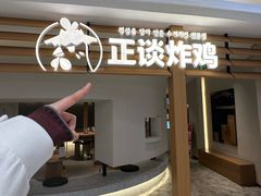 -新奥购物中心