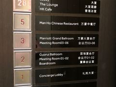 -都会尚膳·海鲜自助餐厅(重庆万豪酒店)