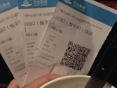 -万达影城(连云港万达广场IMAX店)