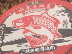 -天辣(金桥啦啦宝都店)