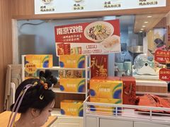 -回味鸭血粉丝汤(夫子庙瞻园路店)