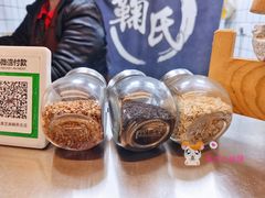 -鞠氏黑芝麻糊(水塔店)